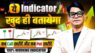 Buy sell indicator tradingview, best tradingview indicator #bestindicators #trading #strategy
