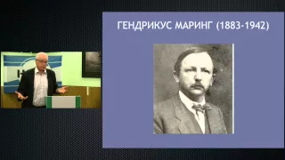 Лекция Александра Панцова «Советско-китайские отношения от Ленина до Горбачева»