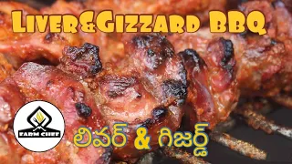 Liver & Gizzard Skewers on BBQ || Farm Chef BBQ || Indian Style Best Ever Liver & Gizzard BBQ