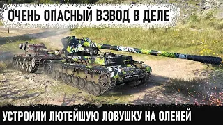 Взвод уникумов в деле! Вафля пз 4 и amx 13 90 показали как вытянуть сливной бой в wot