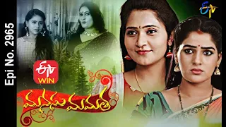 Manasu Mamata | 16th October 2020  | Full Episode No 2965 | ETV Telugu