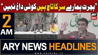 ARY News 2 AM Headlines 4th September 2023 | 𝐊𝐡𝐚𝐥𝐢𝐝 𝐌𝐚𝐪𝐛𝐨𝐨𝐥'𝐬 𝐁𝐢𝐠 𝐒𝐭𝐚𝐭𝐞𝐦𝐞𝐧𝐭