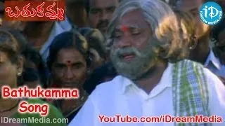 Bathukamma Song - Bathukamma Movie Songs - Sindhu Tolani - Gorati Venkanna