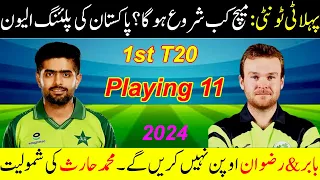 Pakistan Vs Ireland 1st T20 Match 2024 Playing Xi, Schedule, Time, Pakistan Playing xi