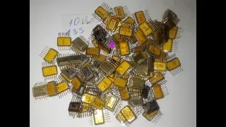 Золото со 100штук микросхем 133 серии.