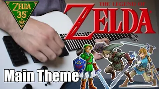 The Legend of Zelda - Main Theme - Rock Cover - 35th Anniversary