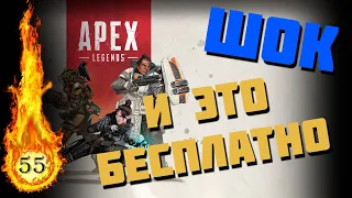 Apex Legends Баги, Приколы, Фэйлы