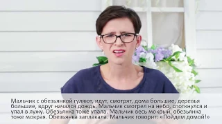 (2)Урок 2. Активные игры. Видеокурс для самостоятельного изучения родителями глухих детей на РЖЯ