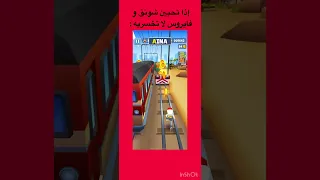 احب باور كلهم لأكن اخترت اكثر اثنين احبهم