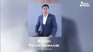 Рустам Сагыналиев - Апакем (2023)