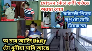 #Kk sir | Mohan | SI sir Best Comedy Video | Beharbari outpost | Assamese superhit comedy videos 😃