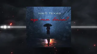 NIKO TEXAS - Где ты была?