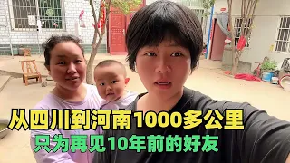 10年前一起骑行中国的好姐妹，现已结婚生子，祝她幸福