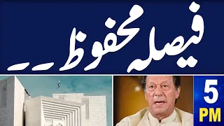 Samaa News Headlines 5PM | Supreme Court ٓDecision | Imran Khan in Action | 14 May 2024 | SAMAA TV