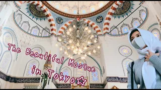 【Tokyo Camii】The Largest Mosque in Japan!Travel to Turkey in Tokyo!
