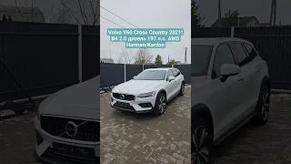 Volvo V60 Cross Country 2021! B4 дизель 197 hp AWD! Harman/Kardon, Камера, Blis, Webasto #volvo #v60