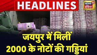 Badi Khabar | Speed News | Today's Top Headlines | 19th May 2023 | Breaking News | News18 India