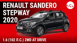 Renault Sandero Stepway 2020 1.6 (102 л.с.) 2WD AT Drive - видеообзор