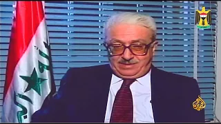 طارق عزيز - المعارضة العراقية والتقارب السعودي الايراني المتزامن مع بوادر حرب على العراق 1999