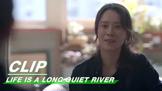 Clip: Qing Yu and Xiao Qin's quarrel | LIFE IS A LONG QUIET RIVER EP6 | 心居 | iQiyi