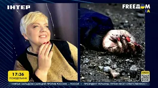 Бучанская трагедия. Одно фото – одна судьба | FREEДОМ - UATV Channel