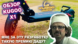 Kugoo X1 2020 | ОБЗОР #9 | Характеристики электросамоката, тесты скорости