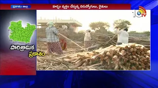 పారిశ్రామిక ప్రకాశం | Prakasam set for Industrial Growth | 10TV