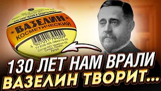 Жены врачей только так и делают! Вазелин на ночь втираем туда, а утром...