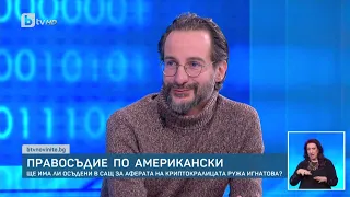 Николай Стоянов:  Логична дестинация за Ружа Игнатова е Дубай I БТВ Новините