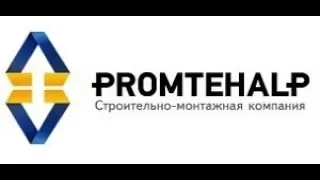 Герметизация стеклянного балкона устранение течи альпинистом МСК ПРОМТЕХАЛЬП