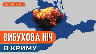 💥 НОВІ ВИБУХИ У КРИМУ: півострів заблокований, почалася паніка туристів