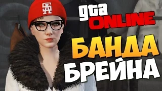 GTA ONLINE - УГАРНЫЙ ШОППИНГ #221