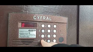 Домофон CYFRAL ccd2094