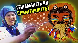 Марія Примаченко:  художниця, якою надихався Пікассо?  Геніальність її фантастичних звірів😍