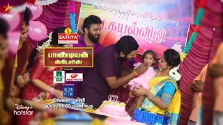 Pandian Stores | 20th to 25th December 2021 - Promo