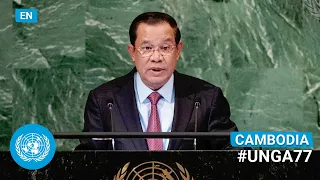 🇰🇭 Cambodia - Prime Minister Addresses United Nations General Debate, 77th Session (English) | #UNGA