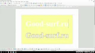 Обводка текста в LibreOffice Write