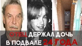 ОТЕЦ ДЕРЖАЛ ДОЧЬ В ПОДВАЛЕ 24 ГОДА [Шокирующая реальность #51]