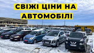 Широкий вибі авто для кожного! Автомайданчик Львів.