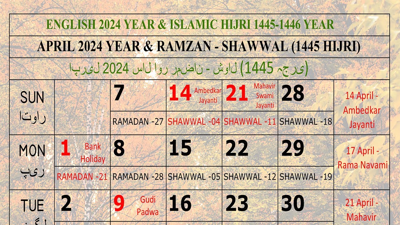 डाउनलोड करा 2024 April Calendar Ramadan & Shawwal 1445 Hijri 