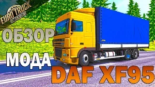 DAF XF 95 - Обзор мода для Euro Truck Simulator 2