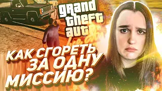 GTA VICE CITY ► ЭТА ИГРА ДОВЕЛА МЕНЯ ДО СЛЕЗ.. #19