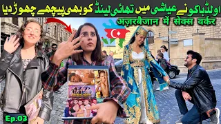 Girls inside the old Baku of Azerbaijan || Travel vlog || Ep.03