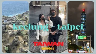 Pauline & Philip | Taipei to Keelung Day trip 🇹🇼 Night Market + Streetwear Shopping, Biking around!