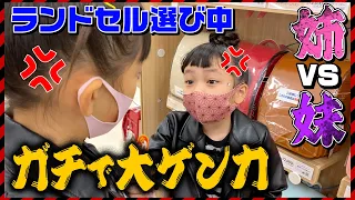 【ラン活】もうすぐ小学生！ランドセル買いに行ったら姉妹ゲンカ勃発！