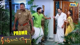 Nee Varuvai Ena Serial Promo | Episode - 226 | 30 March 2022 | Mon - Fri 08:30 PM | Promo-3 | RajTv