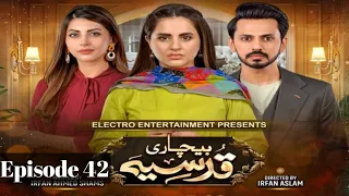 Bechari Qudsia - Episode 42 Teaser - 30thAugust 2021-HAR PAL GEO