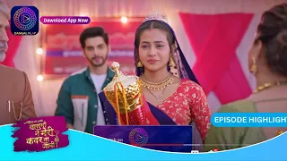 Har Bahu Ki Yahi Kahani Sasumaa Ne Meri Kadar Na Jaani 13 December 2023 Episode Highlight Dangal TV