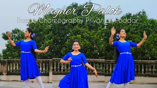 Megher Palok || Dance Cover || Priyanjali Poddar || Shreya Ghoshal ||  মেঘের পালক চাঁদের নোলক ||