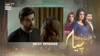 Mein Hari Piya Episode 14 - Teaser  - ARY Digital Drama